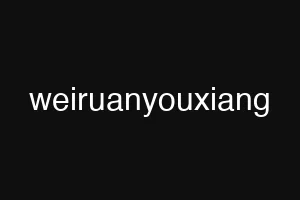 weiruanyouxiang