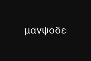 ропоидо